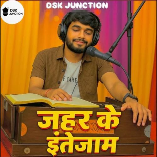 Jahar Ke Intejam