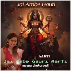 Jai Ambe Gauri Aarti-NSU0QQdRRUU