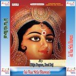 Uche Pahad Se Aawti Maiya