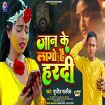 Jan Ke Lago Hai Hardi