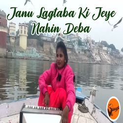 Janu Lagtaba Ki Jeye Nahin Deba-Pw0NWg1UBUA