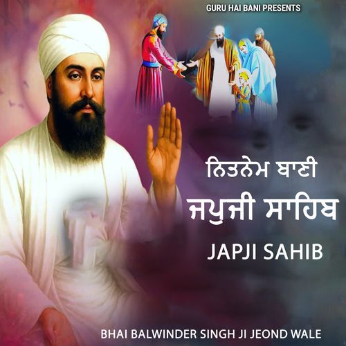 Japji Sahib