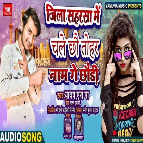 Jila Saharsa Me Chale Chhe Tohar Naam Ge Chhaudi