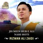 Jis Mein Hub E Ali Nahi Hoti