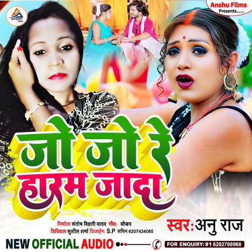 Jo Jo Re Harm Jada (bhojpuri)