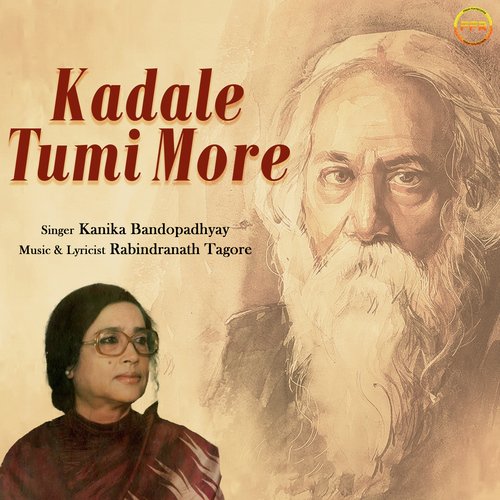 Kadale Tumi More