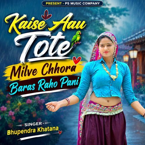 Kaise Aau Tote Milve Chhora Baras Raho Pani