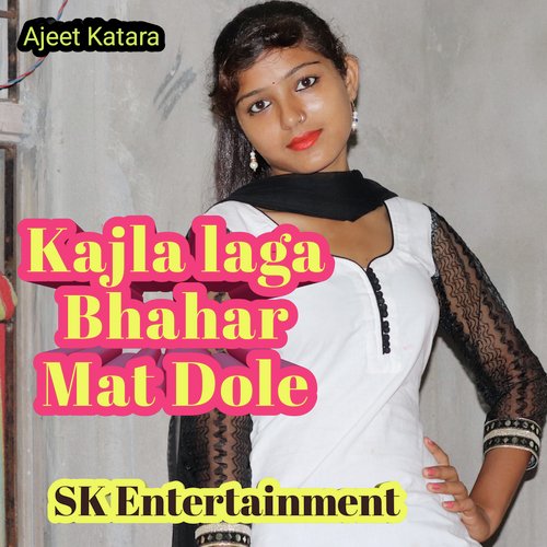 Kajla Laga Bhahar Mat Dole_poster_image