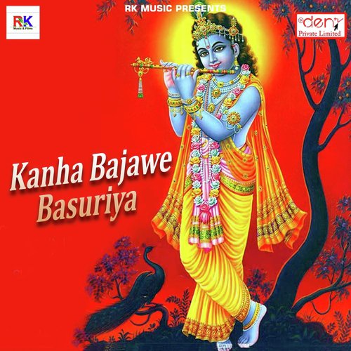 Kanha Bajawe Basuriya