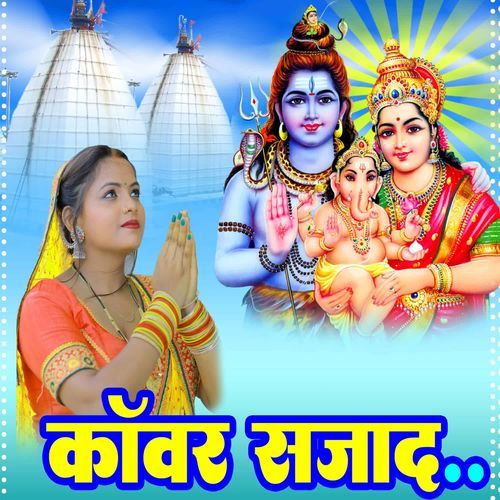 Kanwar Sajad