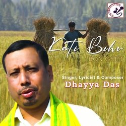 Kati Bihu-CSE4disHYH4