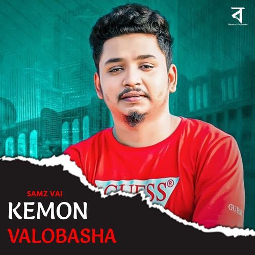Kemon Valobasha