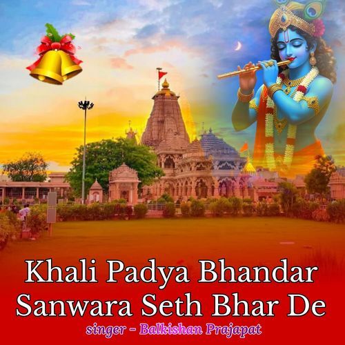 Khali Padya Bhandar Sanwara Seth Bhar De