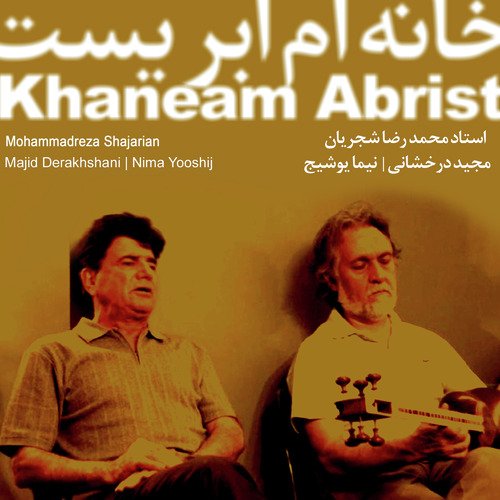 Khaneam Abrist_poster_image