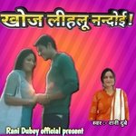 Khoj Lihaloo Nandoee