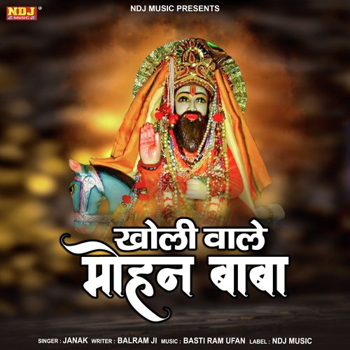 Kholi Wale Mohan Baba_poster_image