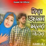 Kije Jala Moner Vitor