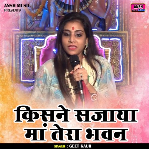 Kisane Sajaya Maan Tera Bhavn
