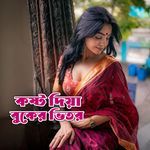 Kosto Dia Buker Vitor