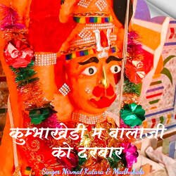 Kumbhakhedi Me Balaji Ko Darbar-BicPZkJ1YnE