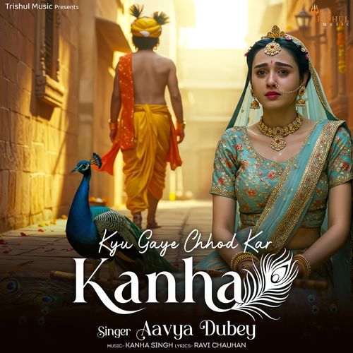 Kyu Gaye Chhod Kar Kanha