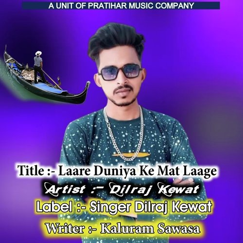 Laare Duniya Ke Mat Laage