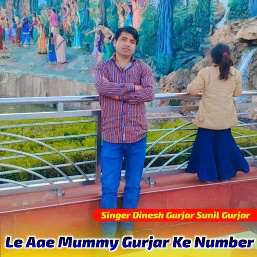 Le Aae Mummy Gurjar Ke Number