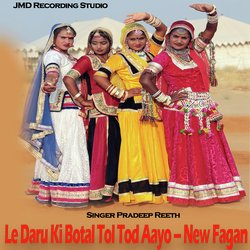 Le Daru Ki Botal Tol Tod Aayo - New Fagan-EgUzazBYQwE