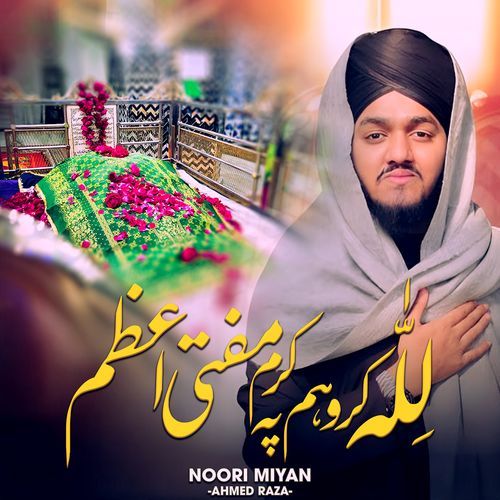 Lillah Karo Hum Pe Karam Mufti e Azam