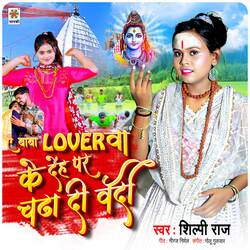 Loverwa Ke Denh Par Chadha Di Baba Wardi-NwAFegdBfmE