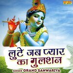 Lute Jab Pyar Ka Gulshan