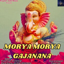 MORYA MORYA GAJANANA-Fg4MWB9fWwU