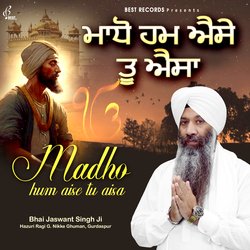 Madho Hum Aise Tu Aisa-Izc,VBpRVlE