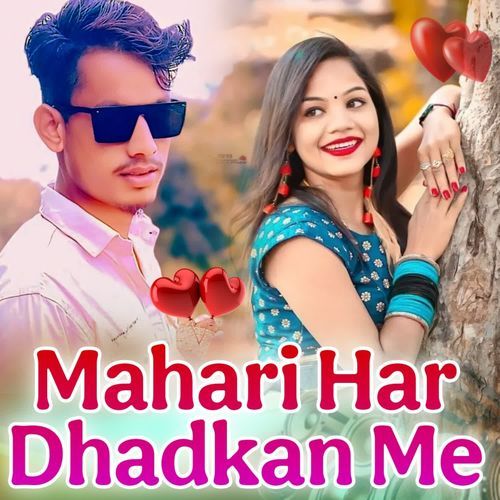 Mahari Har Dhadkan Me