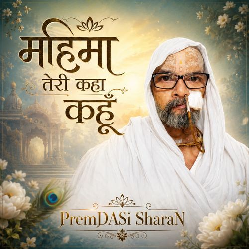 Mahima teri kaha kahun