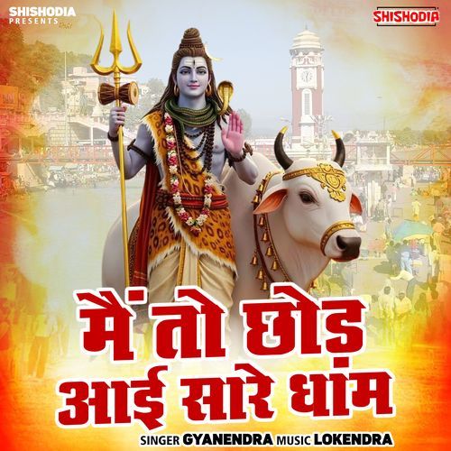 Main To Chhod Aai Sare Dham