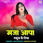 Majaa Aapaa School Me Lechaa