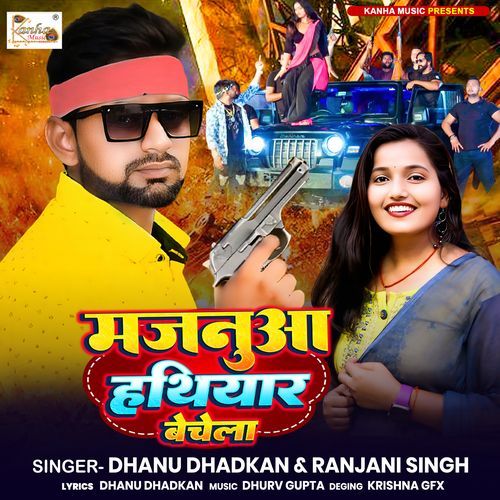 Majnua Hathiyar Bechela