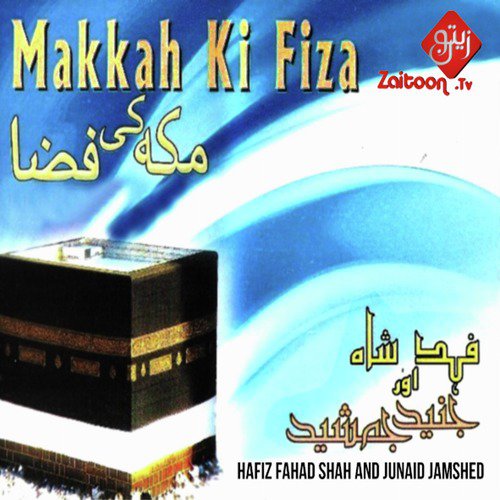 Makkah Ki Fiza_poster_image