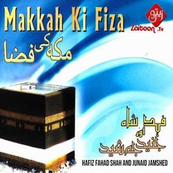 Makkah Ki Fiza