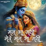 Man Bha Gayi Mere Man Bha Gayi