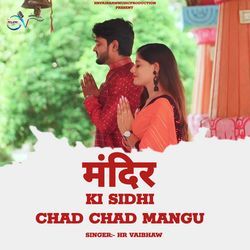 Mandir Ki Sidhi Chadh Chadh Mangu