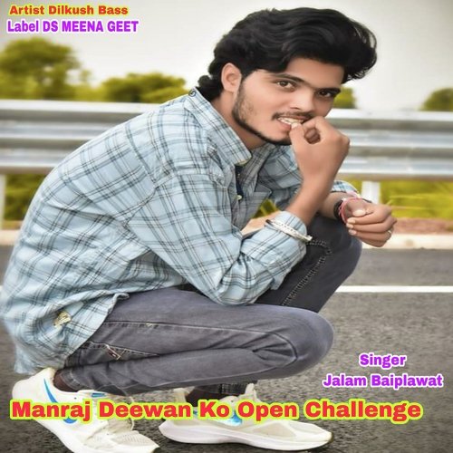 Manraj Deewan Ko Open Challenge