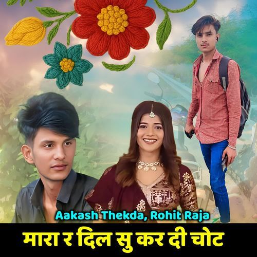 Mara R Dil Su Kar Di Chot