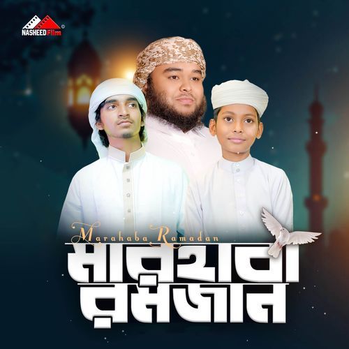 Marhaba Ramjan