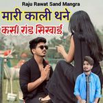 Mari Kali Thane Kasi Rand Sikhai