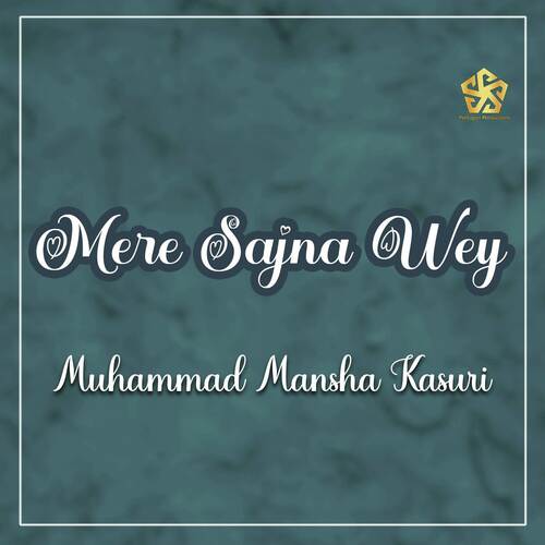 Mere Sajna Wey