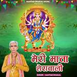 Jaaiye Re Maa Jaye Bir Mata Nai Kah De