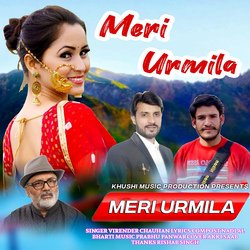 Meri Urmila-QBkZRQV5UQI