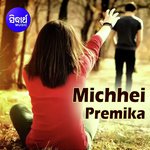 Phagunare Mate Bhala Paithilu